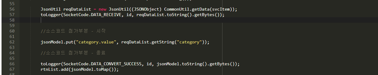ingest_web_seongnam_data_conversion_mgmt_coding_area