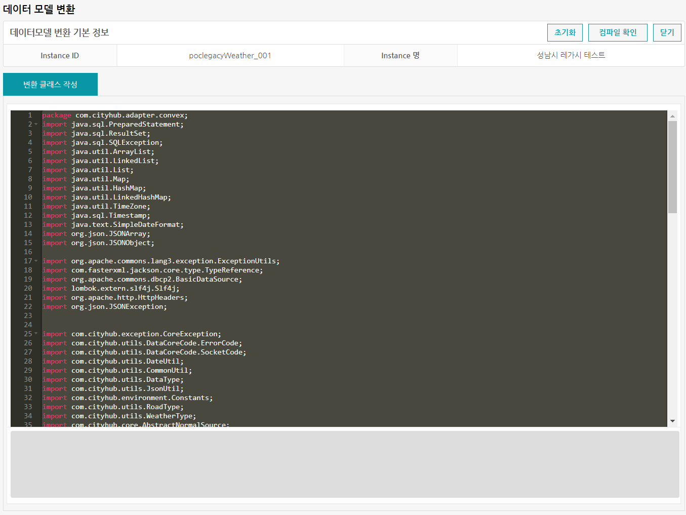ingest_web_seongnam_data_conversion_mgmt_detail